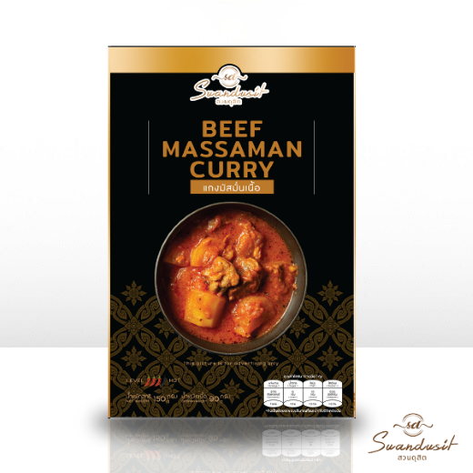 แกงมัสมั่นเนื้อ Beef massaman curry