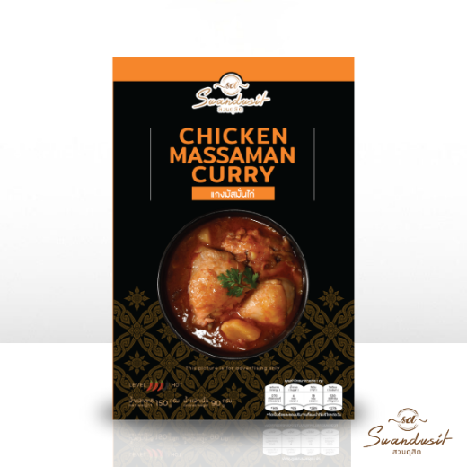 แกงมัสมั่นไก่ Chicken Massaman Curry