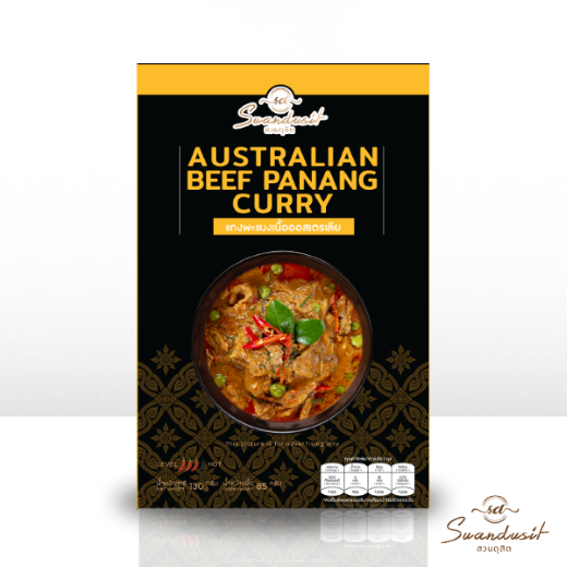 แกงพะแนงเนื้อออสเตรเลีย Australian Beef Panang Curry