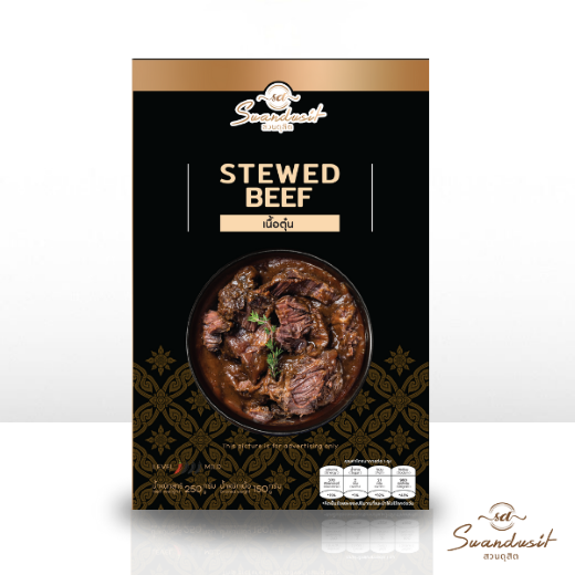 เนื้อตุ๋น Stewed Beef